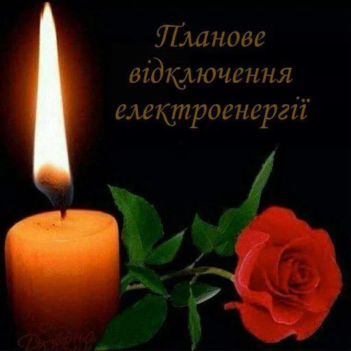 Стикер ϟ Besterntgeist Phermenstadt ϟ