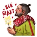 Набор стикеров