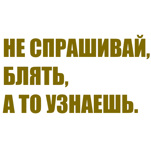Набор стикеров