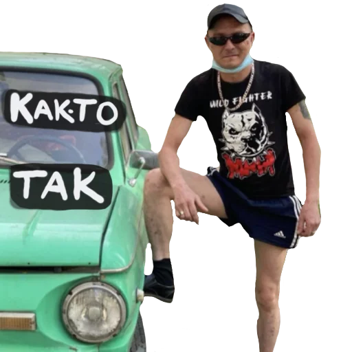 Набор стикеров