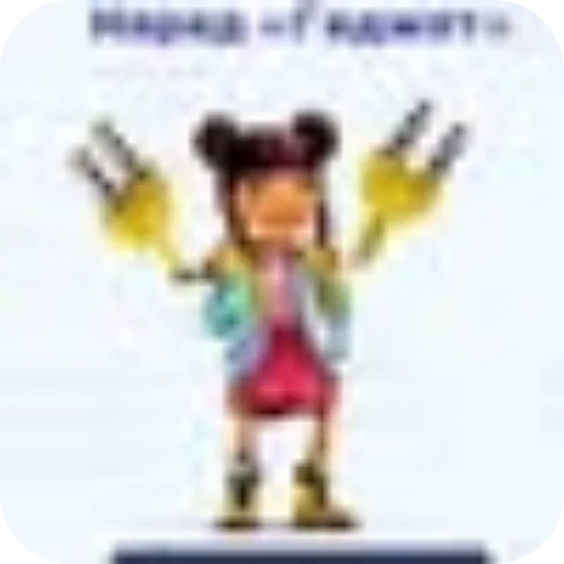 Стикер Бибизяна