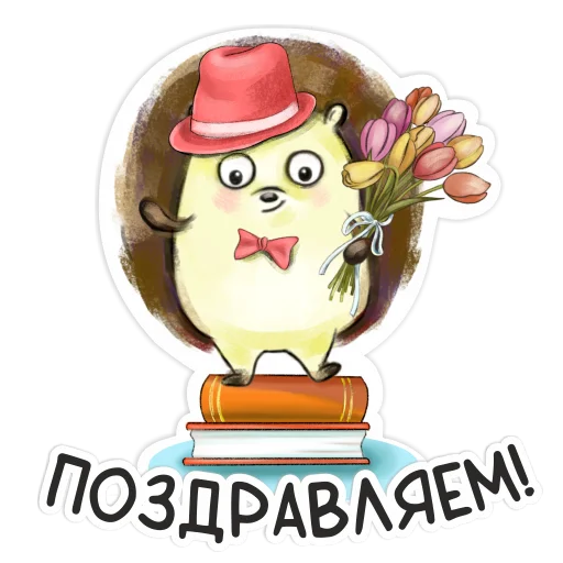 Набор стикеров