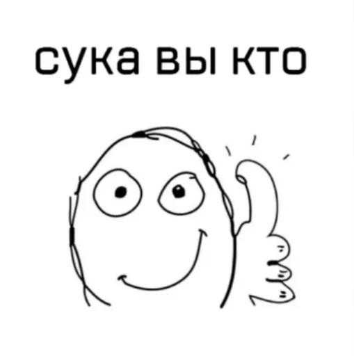 Набор стикеров