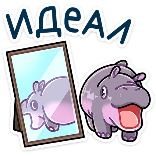 Набор стикеров