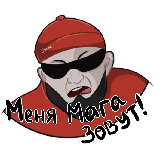 Набор стикеров