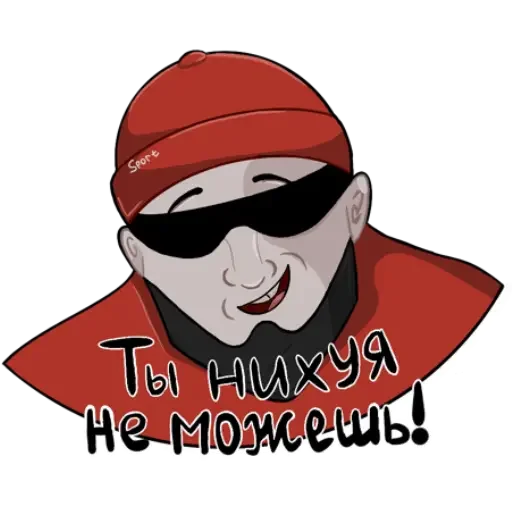 Набор стикеров
