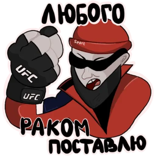 Набор стикеров