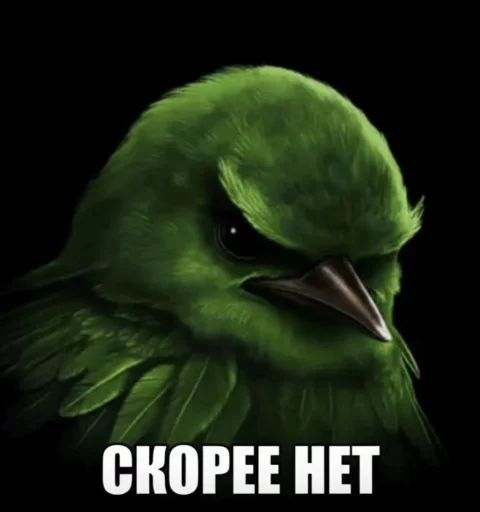 Набор стикеров