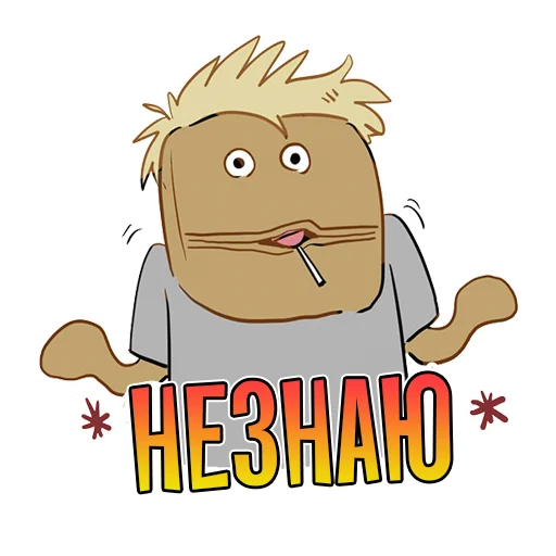 Набор стикеров