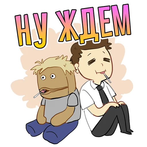 Набор стикеров