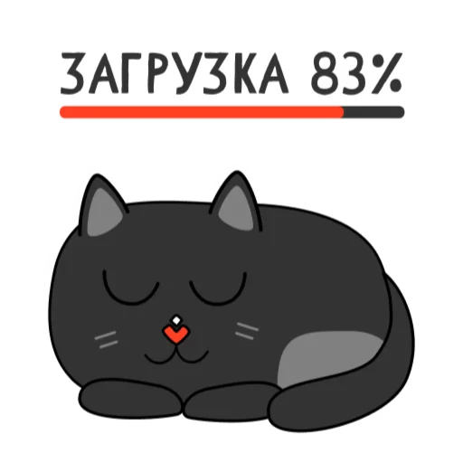 Набор стикеров