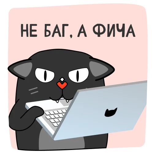 Набор стикеров