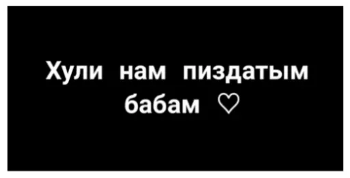 Набор стикеров