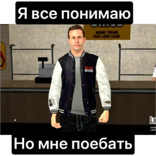 Набор стикеров