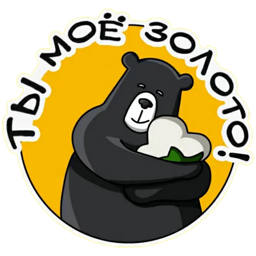 Набор стикеров