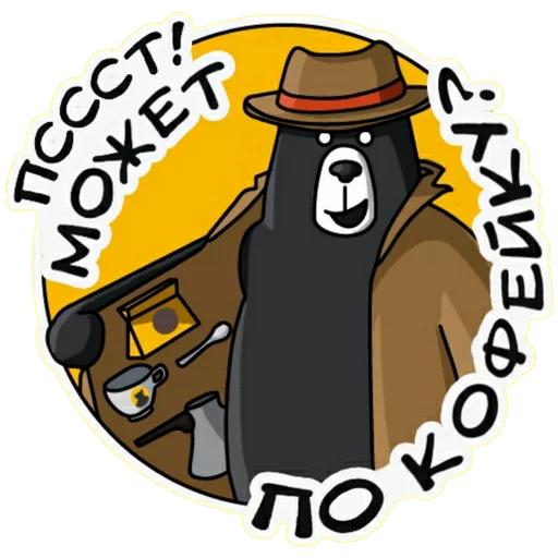 Набор стикеров