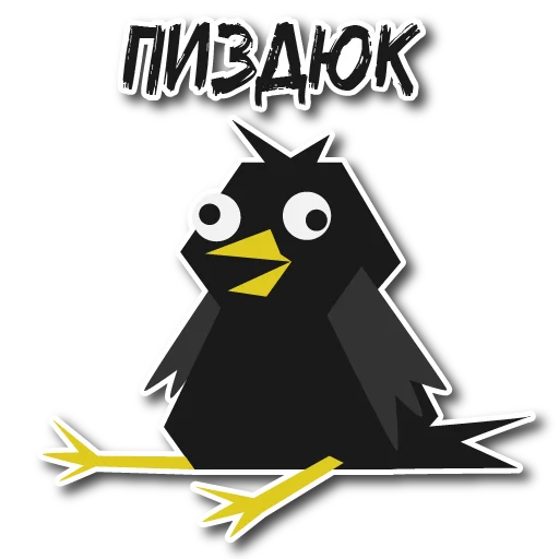 Набор стикеров