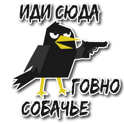 Набор стикеров