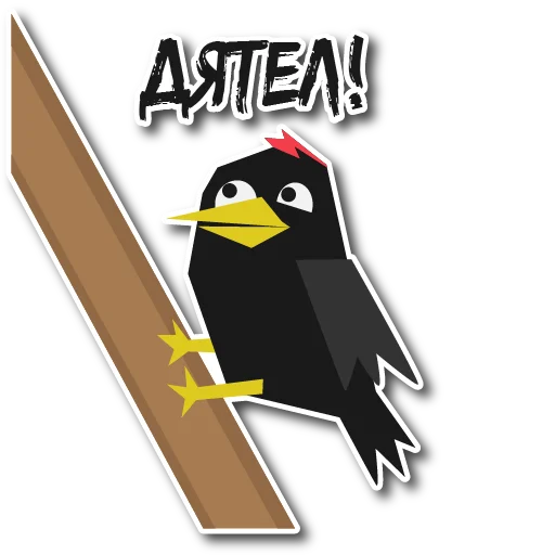 Набор стикеров