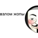 Набор стикеров