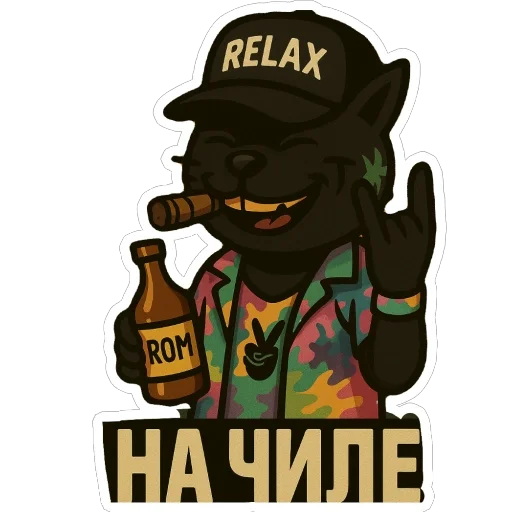 Набор стикеров