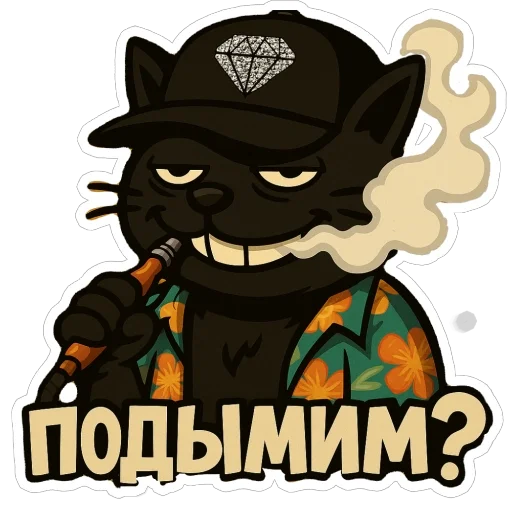 Набор стикеров