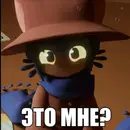 Стикер БЛЕНИАвтор: