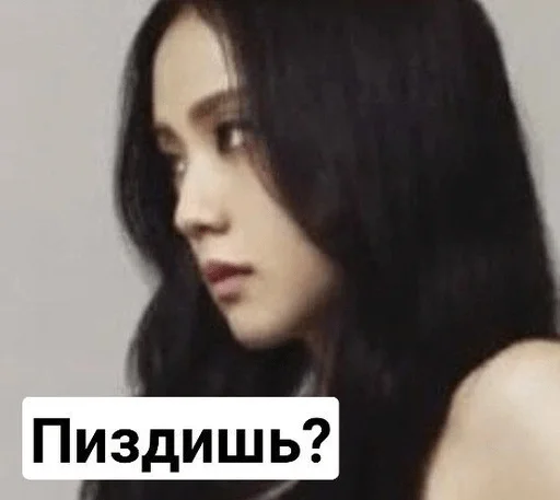Стикер Блинк