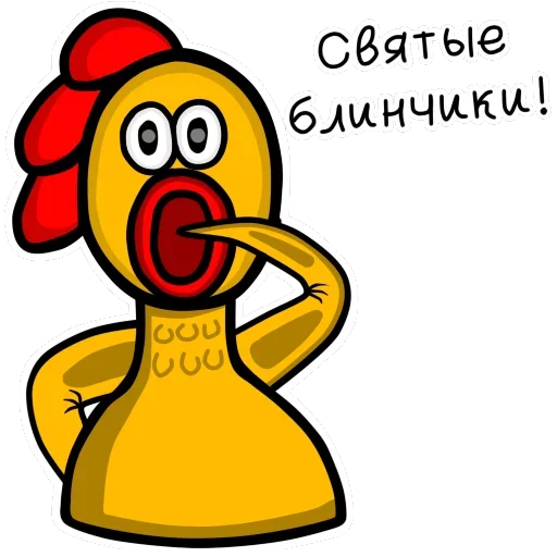 Набор стикеров