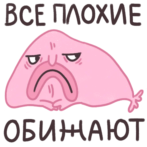 Стикер Капля в море