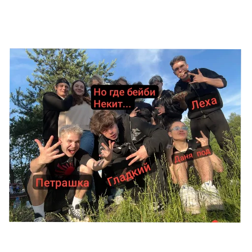 Набор стикеров
