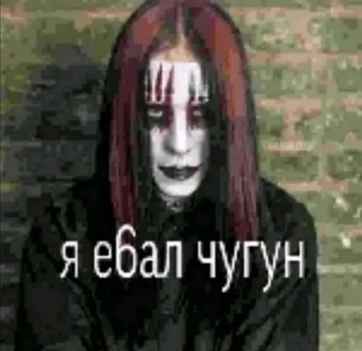 Стикер Даунисты