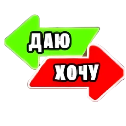 Стикер Blox Fruit