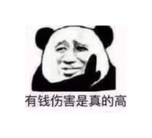 Стикер Bluepants 的私藏 (1)