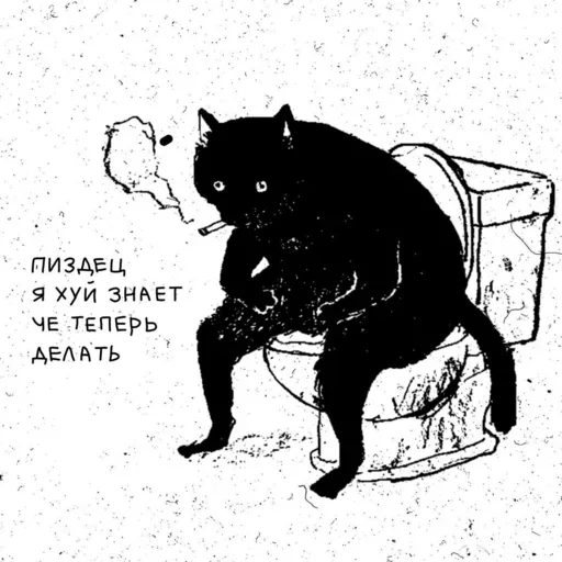 Стикер Memes