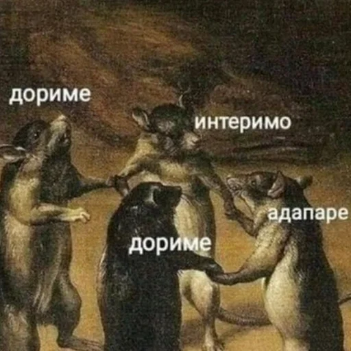 Набор стикеров