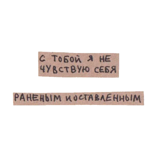 Набор стикеров