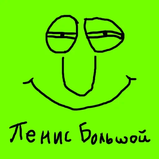 Набор стикеров