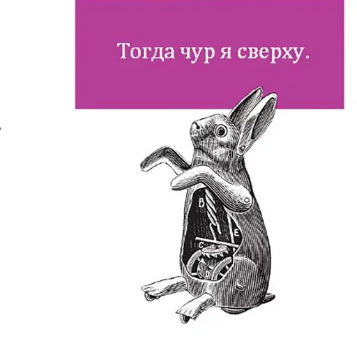 Стикер Bookshelf Memes