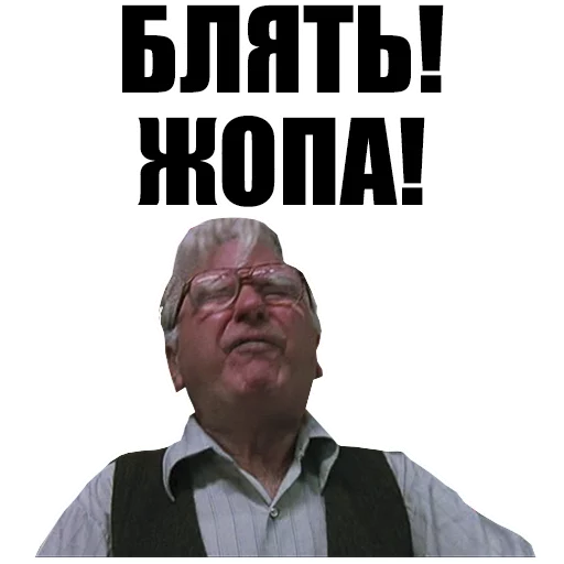 Стикер Святые из трущоб (Святые из Бундока)