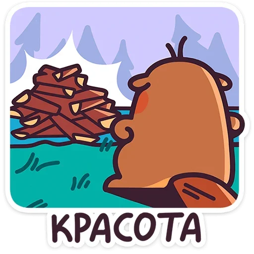 Набор стикеров