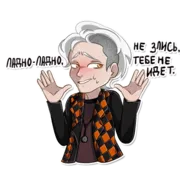 Набор стикеров