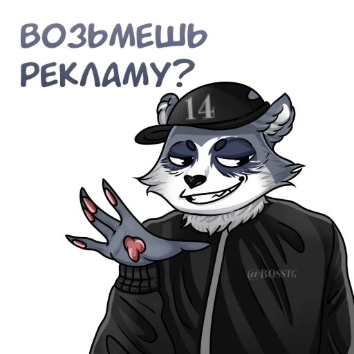 Набор стикеров
