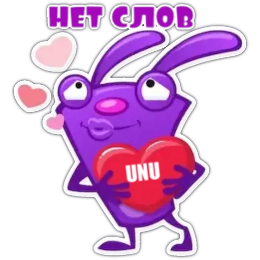 Набор стикеров