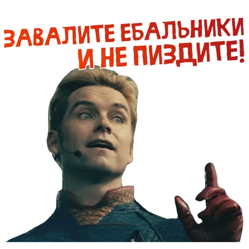 Набор стикеров