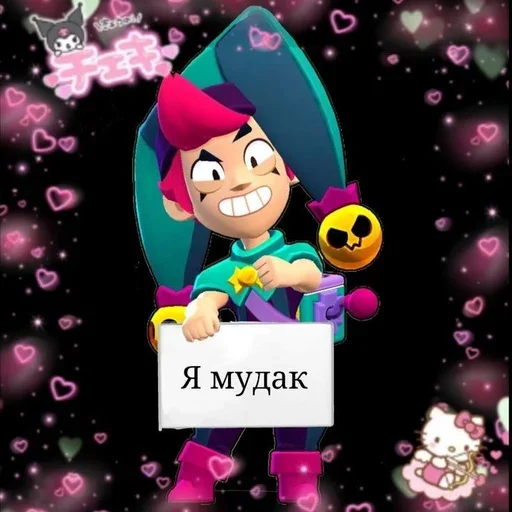 Набор стикеров