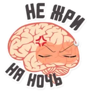 Набор стикеров