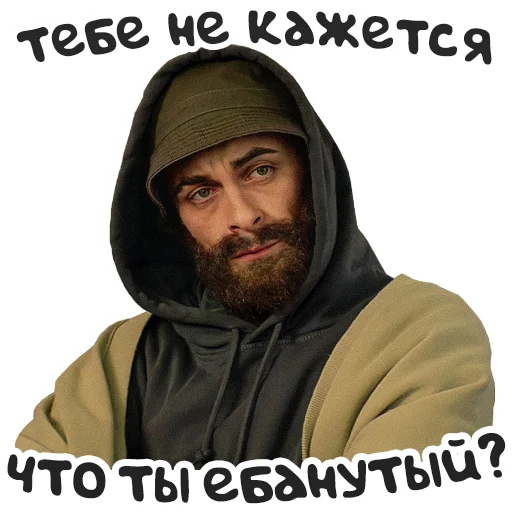 Стикер Brassic