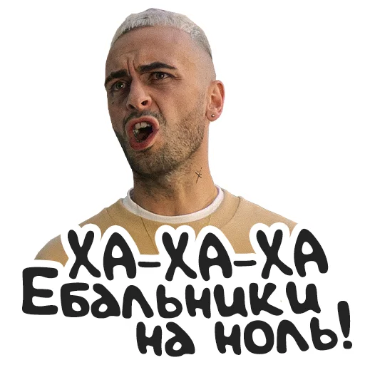 Набор стикеров