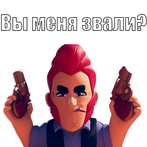Стикер BrawlStars